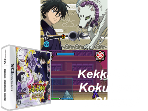 Game Thumbnail - Kekkaishi - Kokubourou Shuurai (Japan)